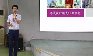 要改變業(yè)績，先改變自己