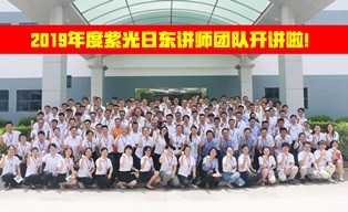 學(xué)習(xí)中攜手共進(jìn)，為未來發(fā)展蓄能！