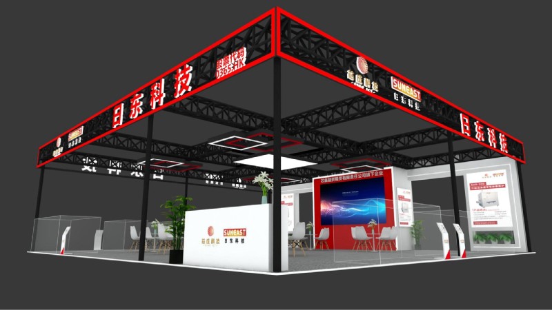 日東科技邀您相聚上海【NEPCON China 2023】電子設(shè)備展
