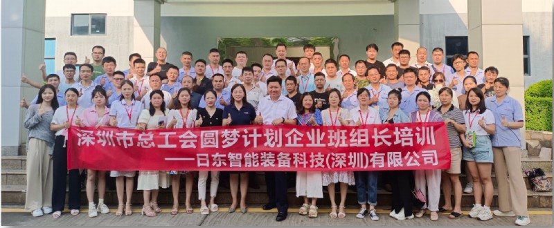開展現(xiàn)場質(zhì)量管理培訓(xùn)，助力高質(zhì)量發(fā)展新引擎