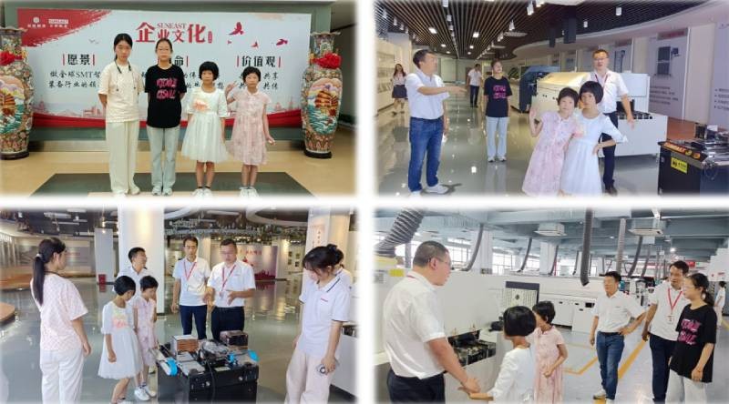 與愛相伴，共創(chuàng)美好生活——日東科技家庭日